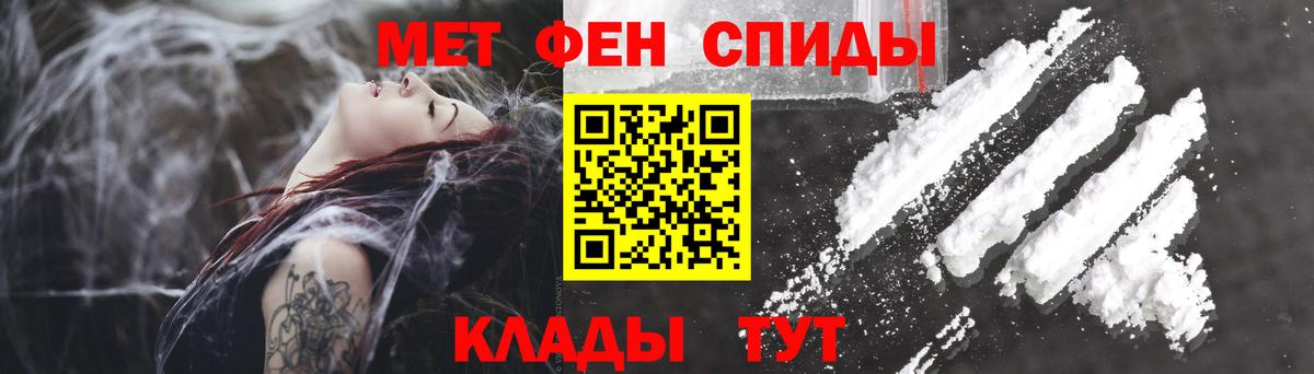 Amphetamine  Амфетамин 98%  Вход с VPN  Баксан 