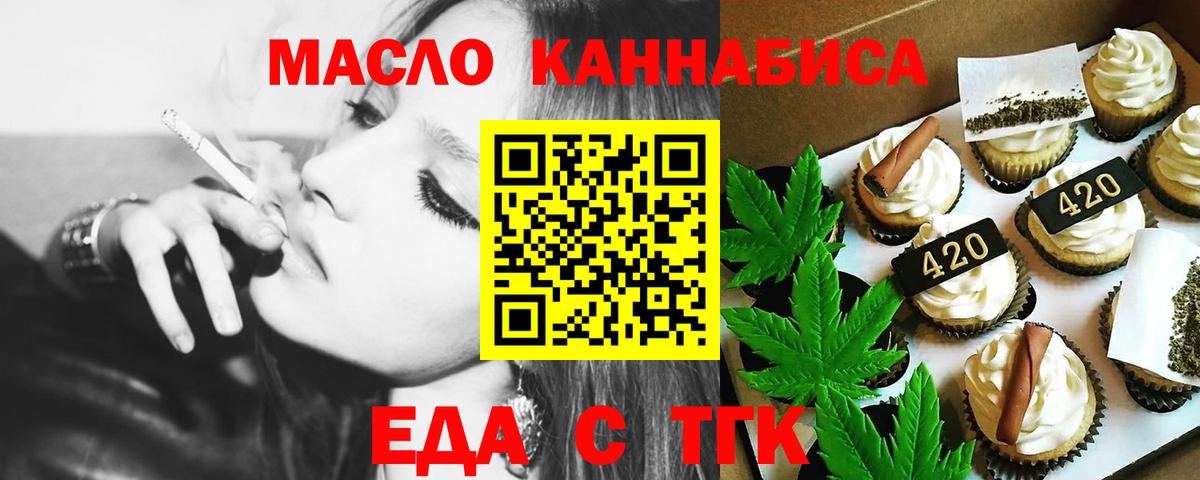 Баксан  Canna-Cookies конопля  Вход с VPN 