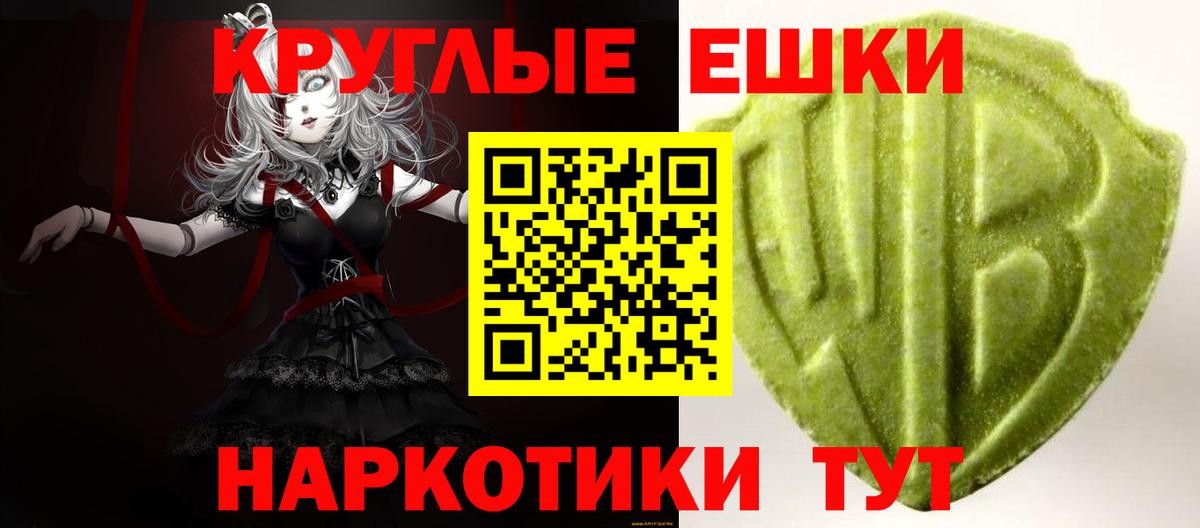Ecstasy Cube  ЭКСТАЗИ Cube  ЭКСТАЗИ  Баксан  Вход с VPN 
