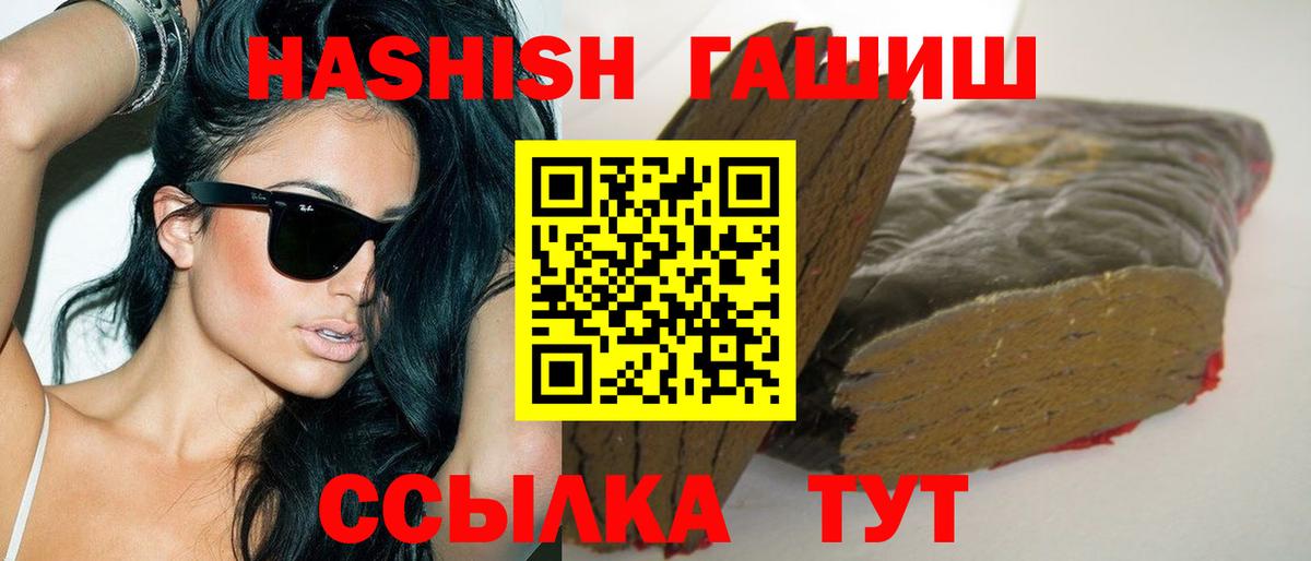 ГАШ VHQ Баксан