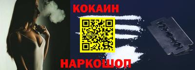 кокс Балаково