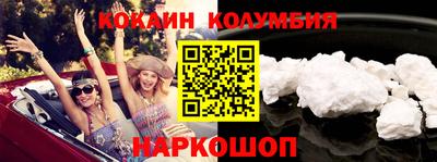 бошки Апрелевка