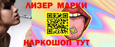 бошки Апрелевка