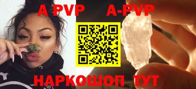 mdpv Апшеронск