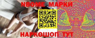 mdpv Апшеронск