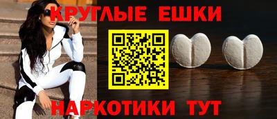 эйфоретик Аргун