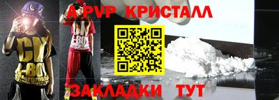 кокс Балаково