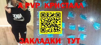 mdpv Апшеронск