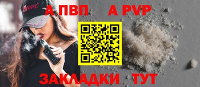 mdpv Апшеронск