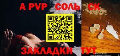 mdpv Апшеронск
