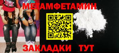 кокс Балаково