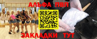 бошки Апрелевка