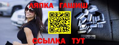 Альфа ПВП Балашиха