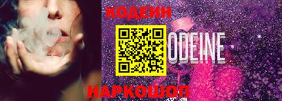 эйфоретик Аргун