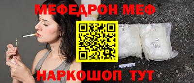 эйфоретик Аргун