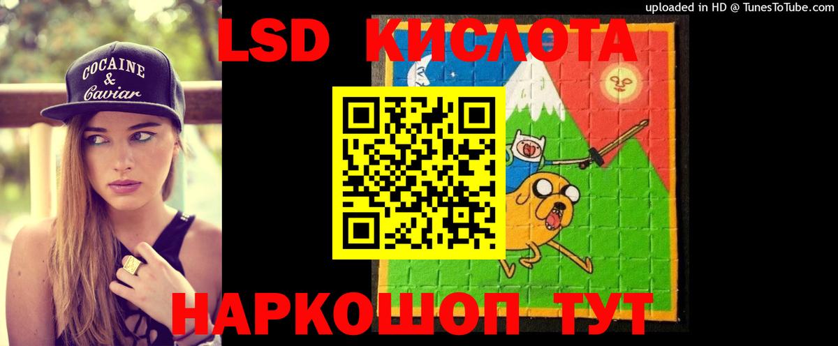 кракен как зайти  Лсд 25 экстази кислота  Баксан  Вход с VPN  Лсд 25 экстази ecstasy 