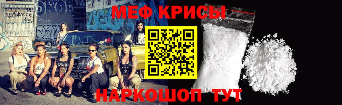 МЕФ  МЕФ VHQ  Вход с VPN  Баксан 