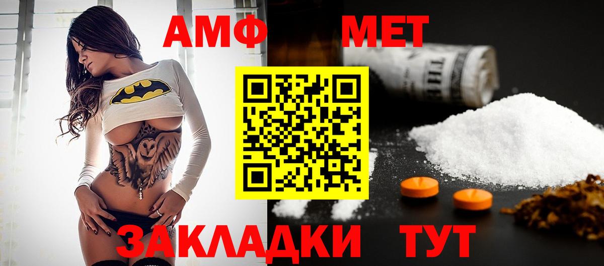 Первитин Декстрометамфетамин 99.9% Баксан