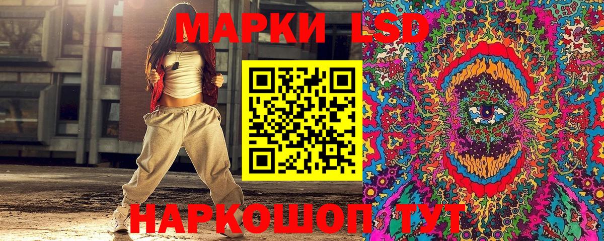 Марки NBOMe  Марки N-bome 1500мкг  Вход с VPN  Баксан  Марки N-bome 1500мкг 
