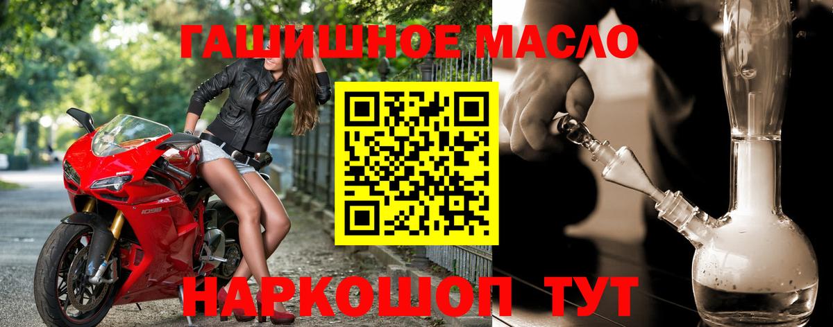 Дистиллят ТГК концентрат Баксан