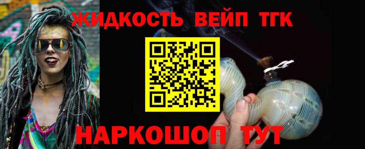 Дистиллят ТГК Wax  Вход с VPN  Баксан  ТГК THC oil 