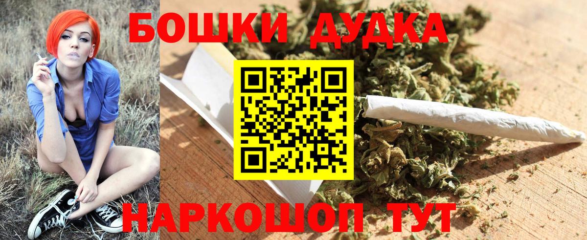 Бошки марихуана индика  Вход с VPN  Каннабис Ganja  Шишки марихуана THC 21%  Баксан 